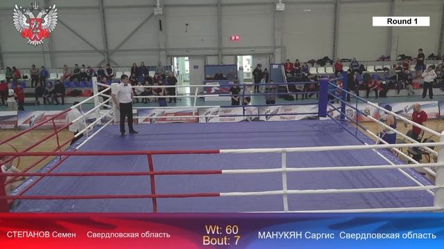 Первенство УФО по боксу среди юношей. Финалы смотреть онлайн