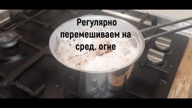 Как дома приготовить горячий шоколад смотреть онлайн