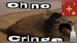 Все виды кринжа / oh no cringe / 1 часть / кринжовый котик МЕМ