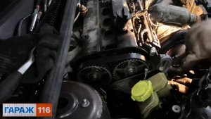 Замена ремня грм Ford Fiesta, Fusion 1.4