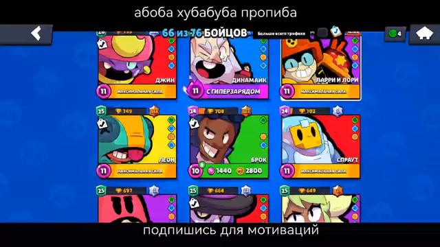 ВЕЧЕРНИЙ СТРИМЧИК ПО БРАВЛ СТАРС🎄🌹 смотреть онлайн