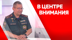 Программа "В центре внимания": Сергей Чебыкин