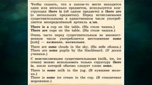 Rainbow English 4-1, Unit 4 Step 2, Английский язык 4 класс ч.1, Афанасьева.