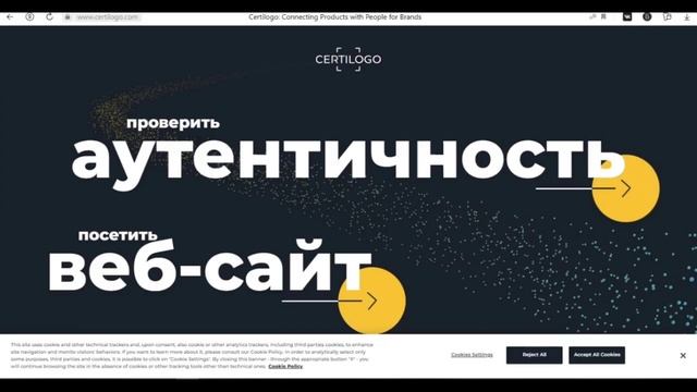 САМЫЙ ПРОСТОЙ СПОСОБ КАК ОТЛИЧИТЬ ОРИГИНАЛЬНУЮ ВЕЩЬ ОТ ПАЛИ, РАССКАЖУ ЗА 30 СЕК