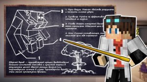 ВСЯ ПРАВДА О ЗОМБИ ВИРУСЕ И ЯДЕРНОМ УДАРЕ. ДЕНЬ 17[ЧАСТЬ 2] - ЯДЕРНЫЙ ЗОМБИ АПОКАЛИПСИС В МАЙНКРАФТ