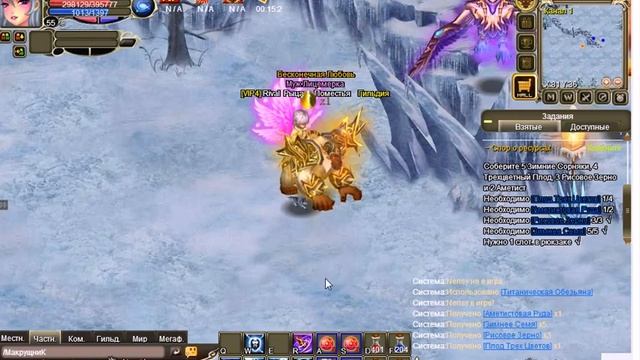 Поход на ресурсы Crystal Fantasy смотреть онлайн