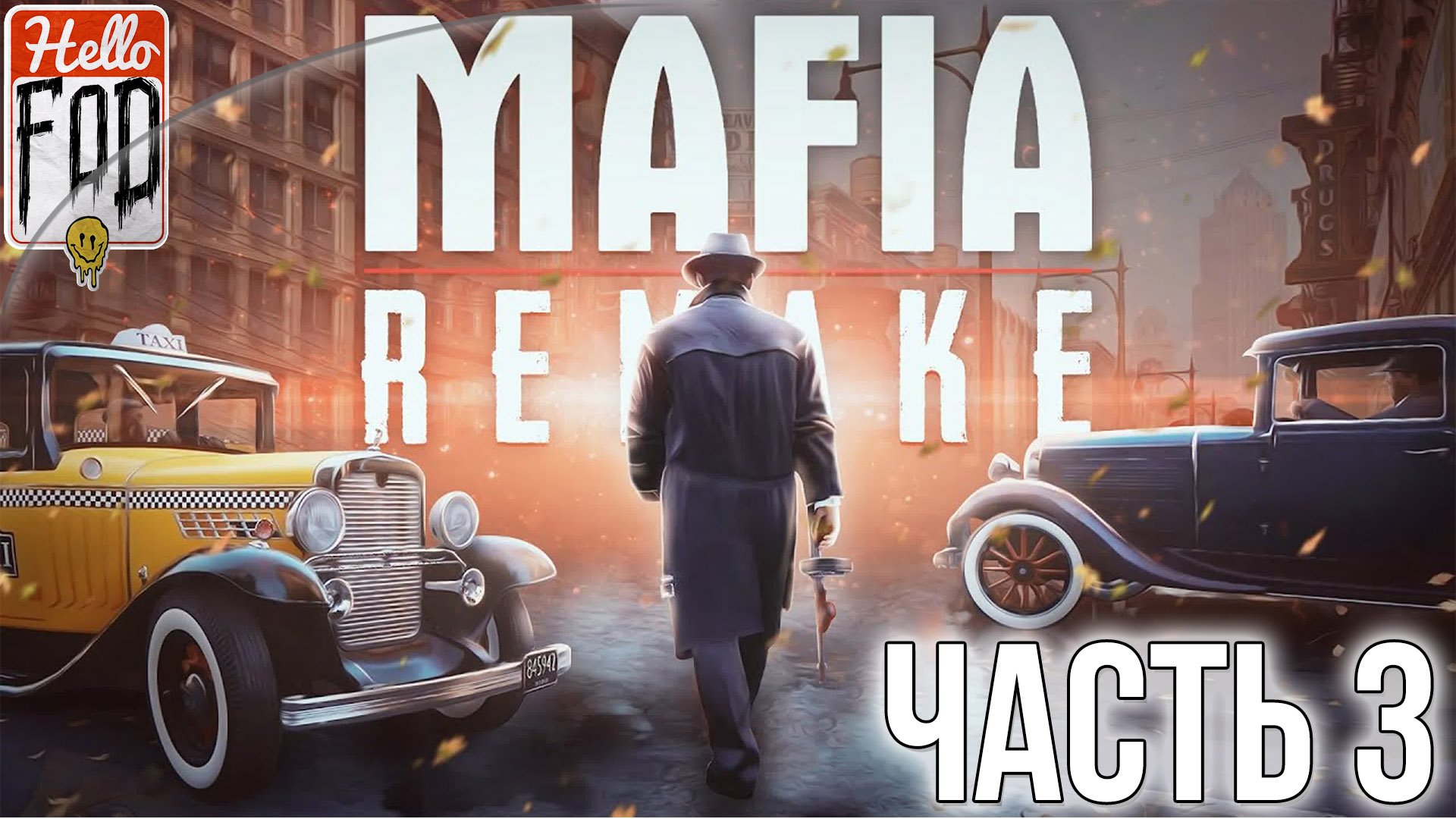 Mafia definitive. Игра мафия 1 ремейк. Mafia 1 Definitive Edition. Мафия 1 Дефинитив эдишн. Mafia 1 Remake 2020.