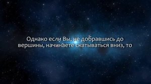 К чему снится Холм (Сонник, Толкование снов)