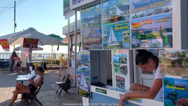 ЛАЗАРЕВСКОЕ 2020. ЖИЛЬЁ НА МОРЕ. КУХНЯ В ГОСТЕВОМ ДОМЕ.БЮДЖЕТНЫЙ ОТДЫХ. РЫНОК ПО УЛ.СОЦИАЛИСТИЧЕСКО