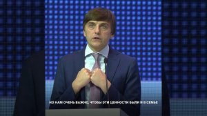 Всероссийский родительский форум