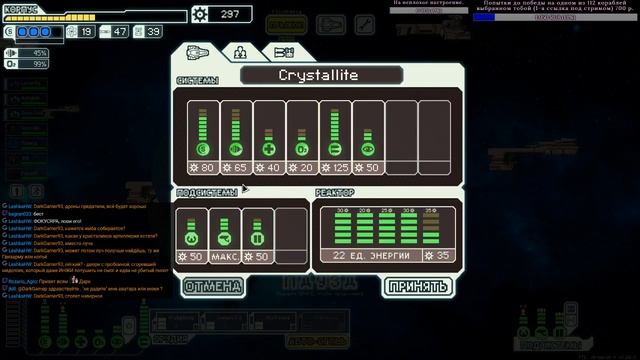 В поисках имбы или унижения. Arsenal+ корабль на твой выбор (hard difficulty) (FTL) [06.06.18] смотреть онлайн