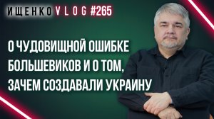 Ищенко о Ленине: почему развалилась советская ёлочка, а всеобщее счастье так и не наступило