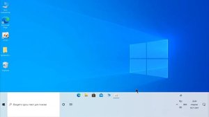 Как закрепить или открепить панель задач в Windows 10