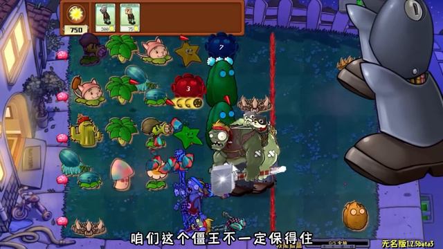 植物大战僵尸：盲盒是意外，大哥才是真爱 смотреть онлайн