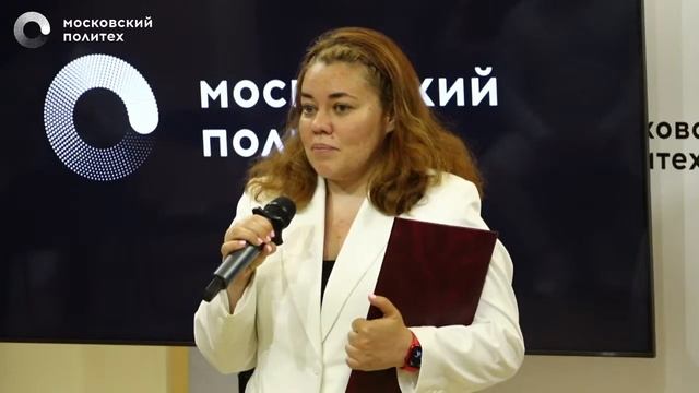 Вебинар о программе акселератора