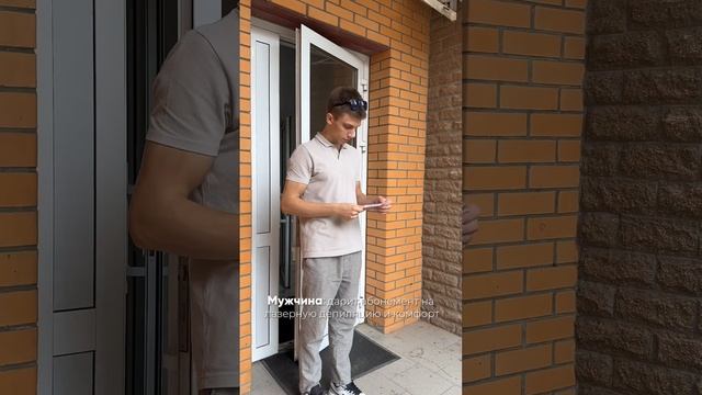 Будь мужчиной, подари ей то, что доставит комфорт и уверенность. Любая девушка оценит такой подарок смотреть онлайн