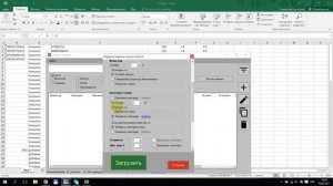 03. Добавление товара из файла Excel. GBS.Market - программа для автоматизации торговли