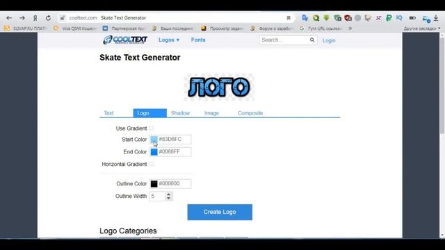 Как сделать в ролики кнопку для подписки.Как создать логотип для своих видео смотреть онлайн
