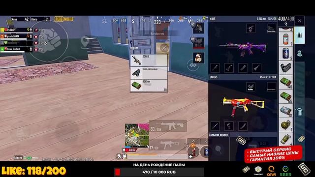 БЕРУ ЗАВОЕВАТЕЛЯ В PUBG MOBILE ? РОЗЫГРЫШ UC - СТРИМ ПО ПУБГ МОБАЙЛ НА ТЕЛЕФОНЕ смотреть онлайн