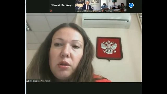 Лесной Форум - 2020! Выступает Анастасия Винокурова, Рослесхоз. смотреть онлайн