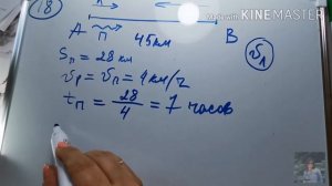 ВПР 2020/8 КЛАСС/МАТЕМАТИКА/ДЕМОверсия/задания 16-19