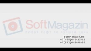 Veeam Backup & Replication - инструкция по работе на русском языке