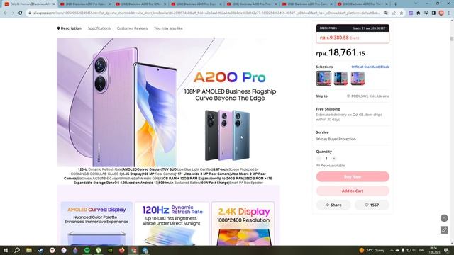 АНОНС: Blackview A200 Pro: Official Introduction | 108MP AMOLED Business Flagship смотреть онлайн