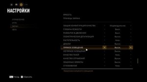 НАСТРОЙКА ГРАФИКИ Mafia Definitive Edition для СРЕДНИХ\СЛАБЫХ ПК • Оптимальные Настройки Графики