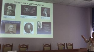 Крым - 2018: МАСТЕР-КЛАСС ПО МАТЕРИАЛАМ ВЕЛИКОЙ СЕВЕРНОЙ ЭКСПЕДИЦИИ (1733-1743 г.)