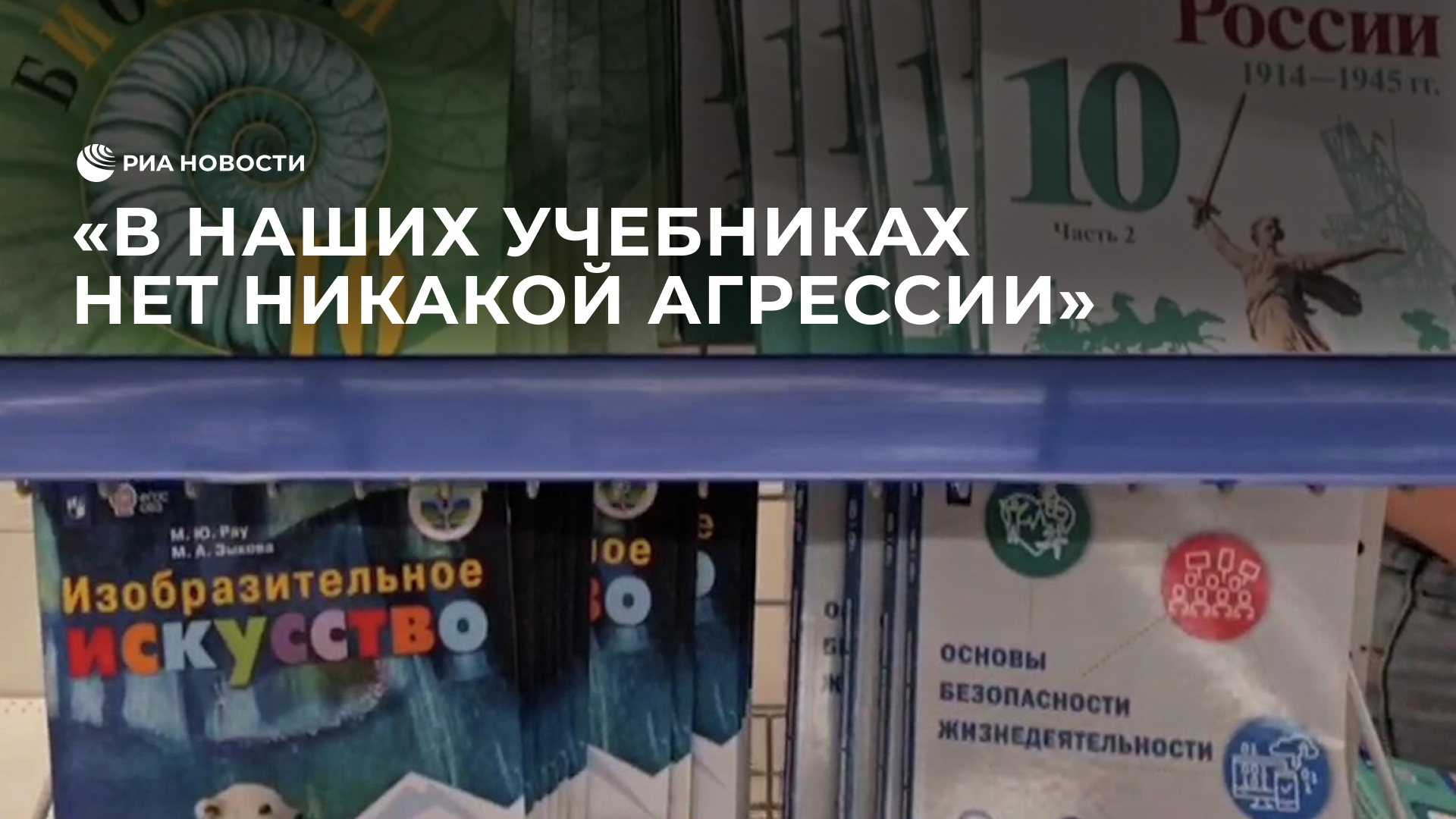 Российский министр образования заявил, что в харьковских школах продолжат изучать украинский язык