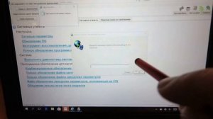 Устранение проблемы обновления и загрузки в SDD