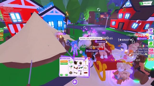 Трейды 9 ЛЕСНЫХ ЯИЦ в Adopt me! Трейды ЛАНИ Ф.Р! Трейды КЕМПИНГ ПАЛАТКИ за РОБУКСЫ! смотреть онлайн