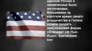 056 Образование СССР - Начало СССР ( История России XX век )