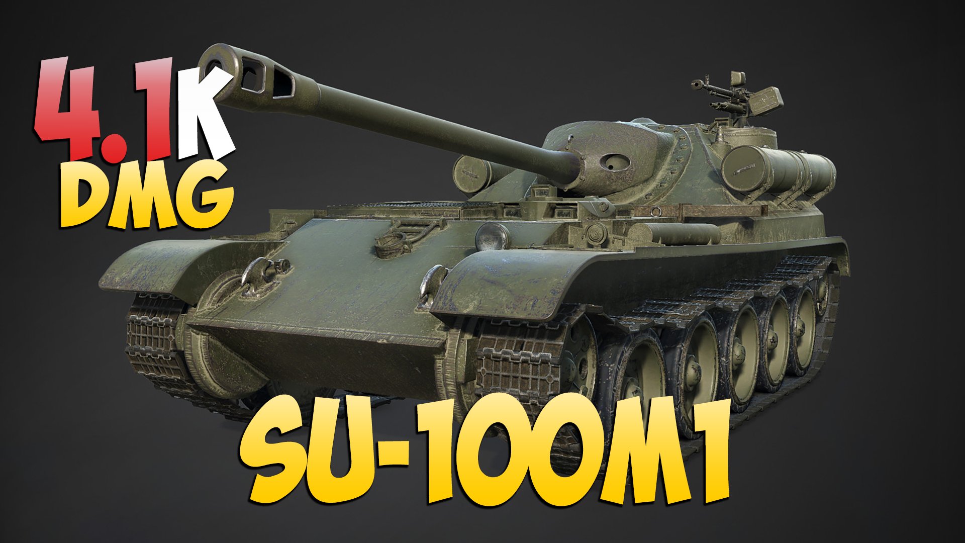 СУ-100М1 - 4 Kills 4.1K DMG - Относительный! - Мир Танков