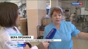 В столице Карелии начал работу завод по производству бутилированной минеральной воды
