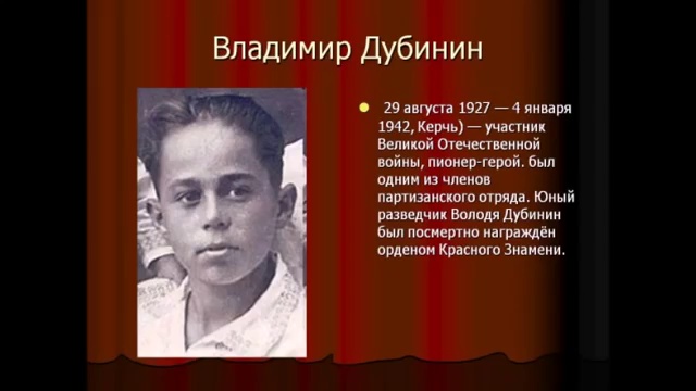 Орлёнок взлети выше солнца!Вспомни о героях-антифашистах!Новороссия восстань пос смотреть онлайн