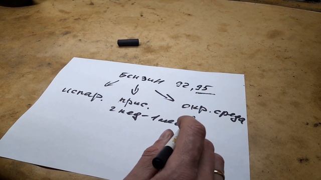 Как разводить масло с бензином для бензопилы и триммера. Срок хранения смеси, сколько лить 2Т масло