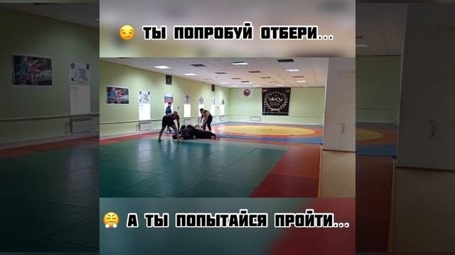 Тренировка