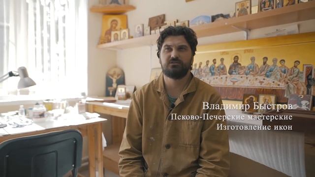 РЕМЕСЛА ПСКОВСКОЙ ОБЛАСТИ смотреть онлайн