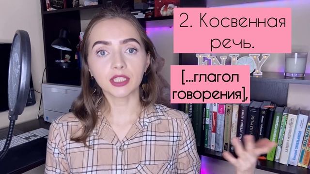 КАК ВКЛЮЧИТЬ ЦИТАТУ В ПЕРЕСКАЗ в итоговом собеседовании? смотреть онлайн