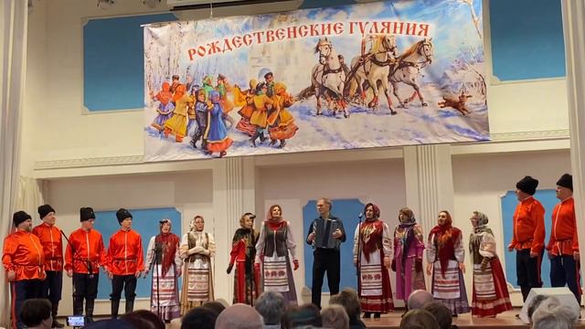 «Рождество». Ансамбль «Раздолье» смотреть онлайн