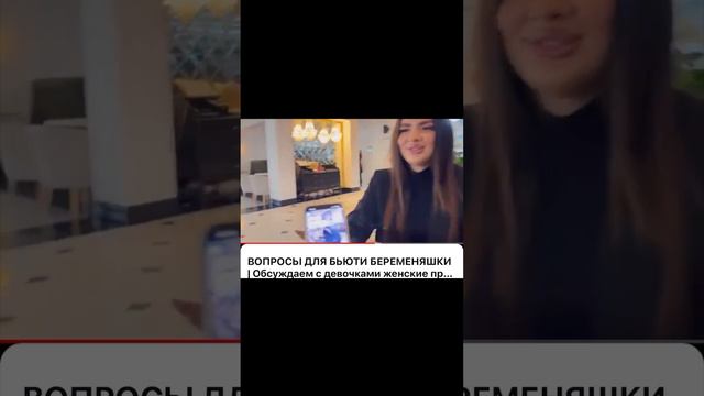 Обсуждаем коляски для бэбиков🤰 видео на канале 🖤