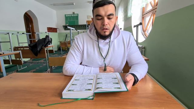АЛИДЖОН ДАЁТ УРОК