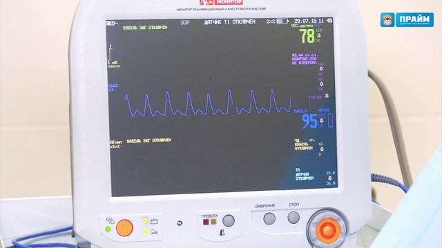 Прайм-стоматология на Советской Армии, 9 смотреть онлайн