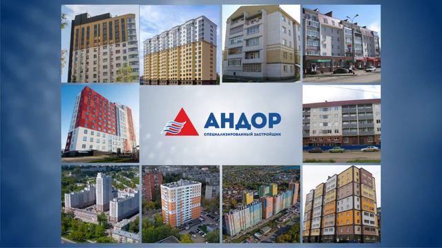 День рождения СЗ «Андор» | 11.11.2020 смотреть онлайн