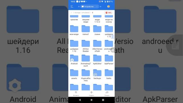 как скачать мод на srp смотреть онлайн