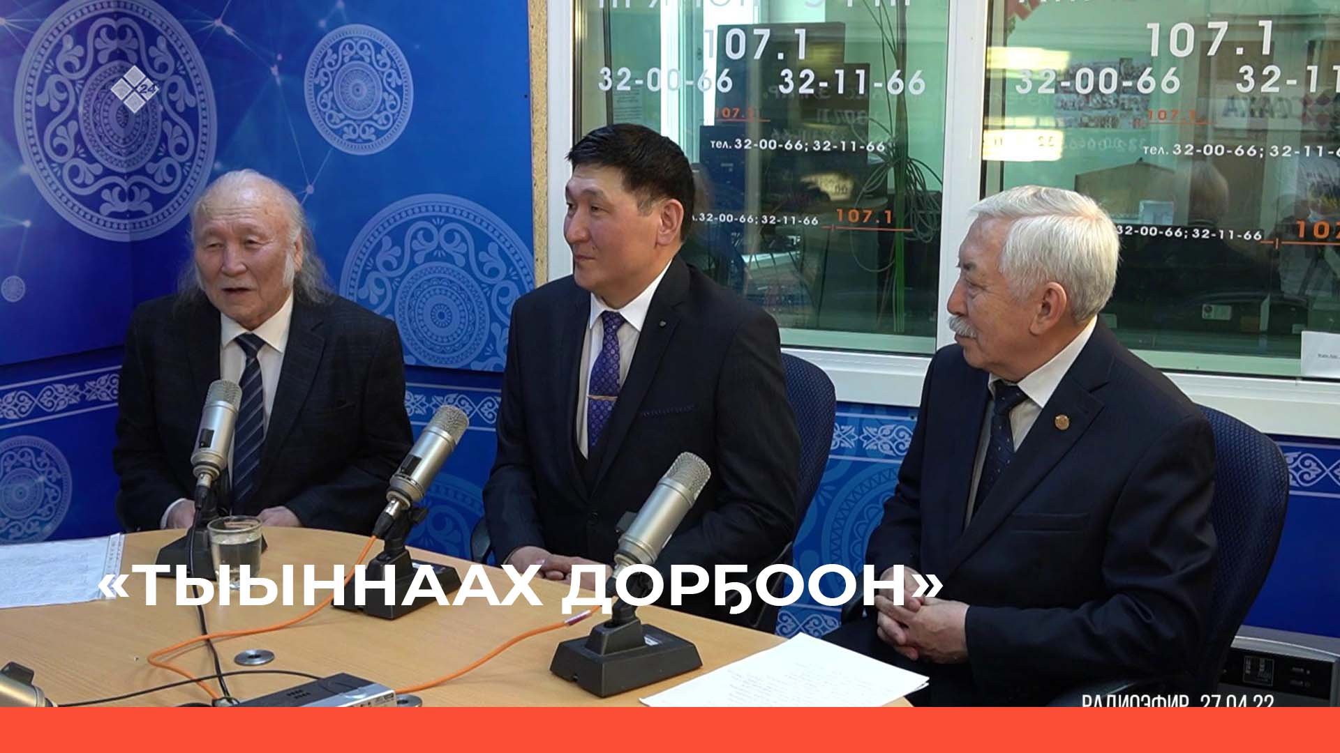 «Тыыннаах дорҕоон» биэриигэ: Опера уонна балет тыйаатырын сүрүн солистара ыалдьыттаатылар (01.05.22)