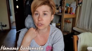 Вся правда про Жако//Я выпустила Розу//Гемор за такИе деньжищи