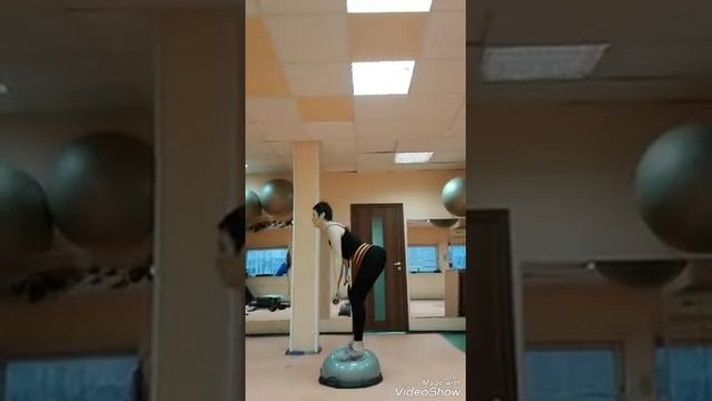 Тренировка ног на BOSU платформе.Татьяна Василюк-тренер-консультант. http://vas-fitness.ru