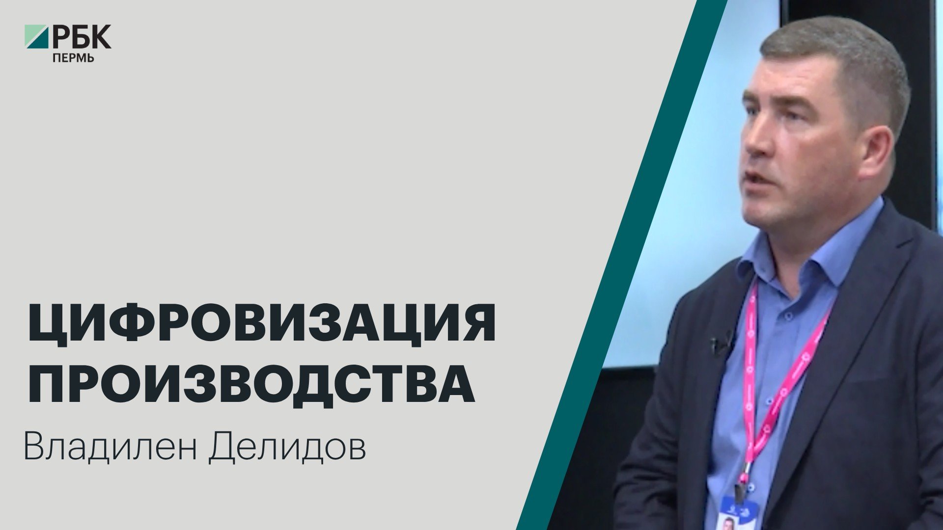 Сычев владилен иванович